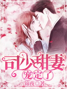 沈甜霍司霆
