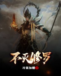 唐书仪全文免费阅读无弹窗