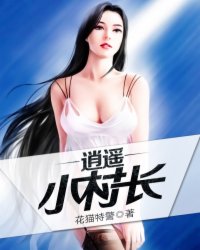唐书仪萧淮穿越小说
