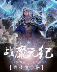丧夫后她把侯府小反派养大佬