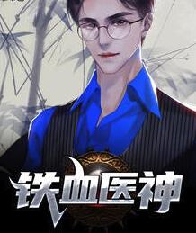 重生落寞侯府她冷眼一笑嫁反派听书