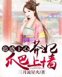 女主穿越民国救国的小说