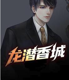 穿书大反派小说