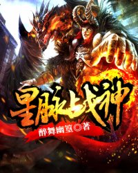 小说洪青烟