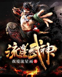残疾相公冲喜郎小说