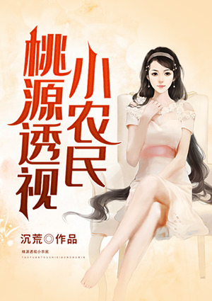 相公爷