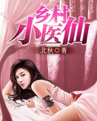 卢丹妮邓佳哲的小说推荐