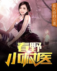 都市赘婿神医秦玉