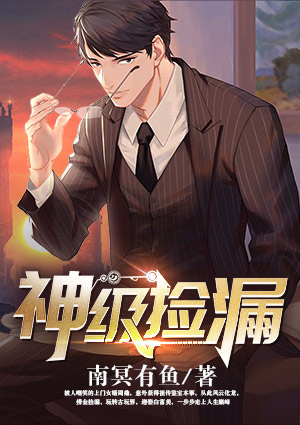 苏禾江晏辰