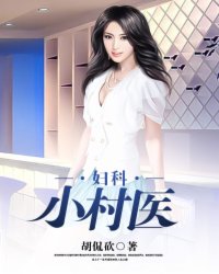 卢丹妮邓佳哲有声小说