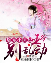 邓佳哲和卢丹妮免费阅读1638