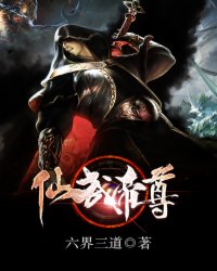 黎米京廷失忆后续