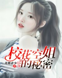婚心叵测张家三姐百度云