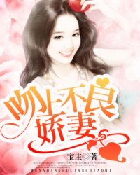 顾南绯秦宴最新更新