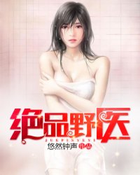 婚心叵测大结局100集免费看