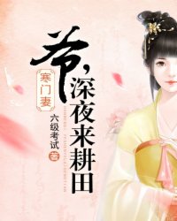 婚姻危机小说结局卢丹妮邓佳哲