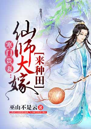 小说主角陈枫苏雨欣小说免费阅读
