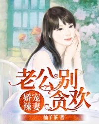 电影婚姻危机在线