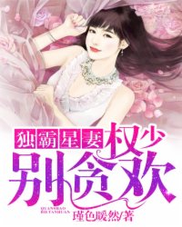 现在你哭什么小说