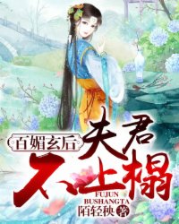 苏宇林盼曦小说