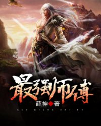 短剧盖世君主96