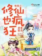 肥妻非七全文免费阅读
