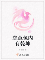 明日让你高攀不上