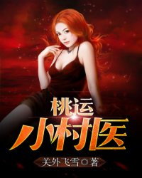 我在订婚宴上惊艳全场