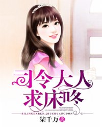 退休反派成了女配