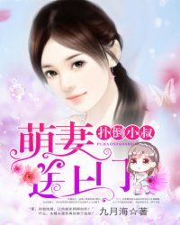 妖孽小仙医陆言陈岚南山必胜客