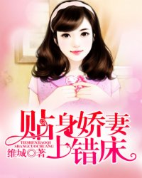 南鸢裴子清小说免费阅读