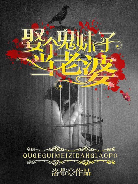 有一部小说主角名字叫秋水