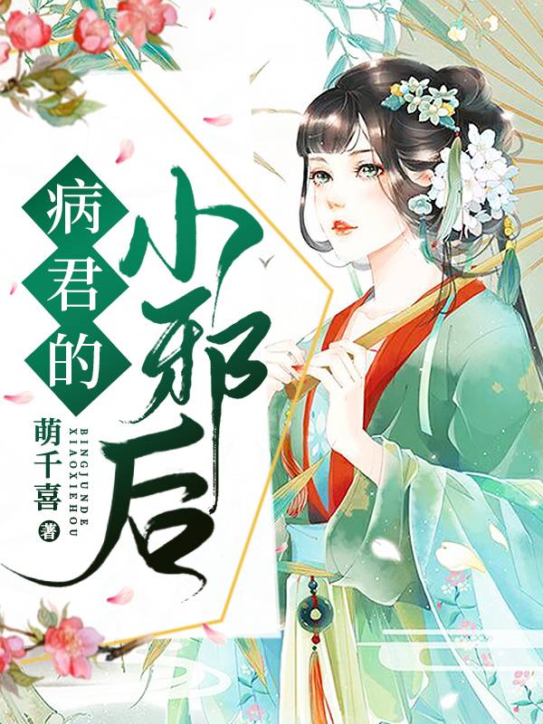 明若公主须离帝免费阅读笔趣阁