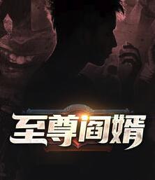 假千金c位出道了