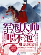安国公裴今宴苏明妆免费全文