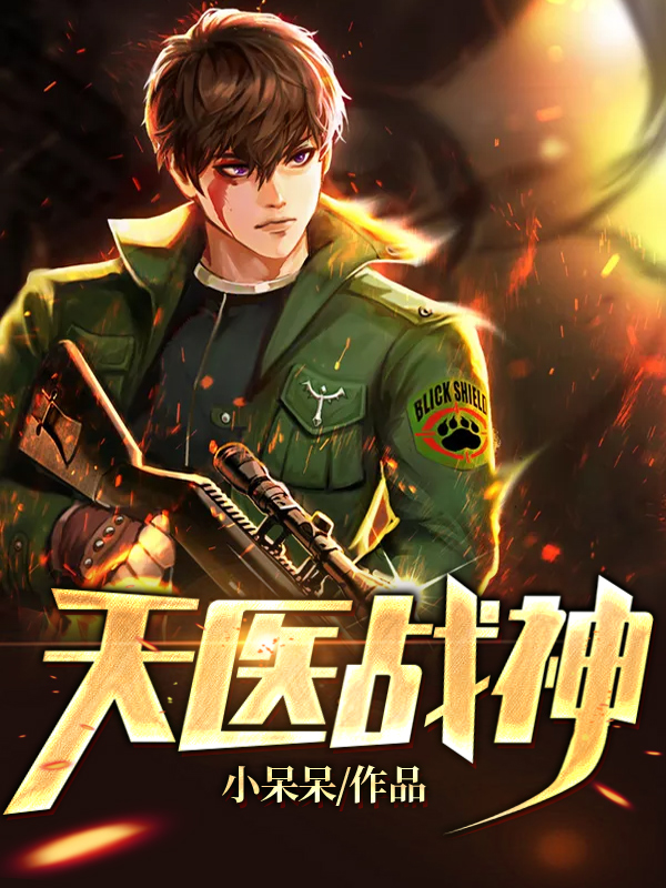 末世争霸系统