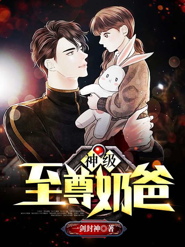 小纱儿和轩辕小说免费阅读