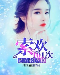 男人的逆袭记内置作弊菜单