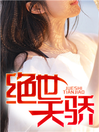 看小说聂政王妃夏子安