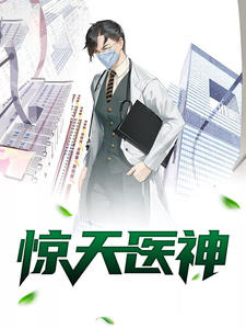 白璇萧王傅恒晔名字