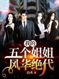 女主叫萧璇的
