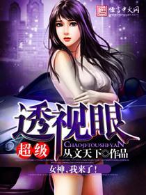 穿越七零厂花林蚕蚕全文免费