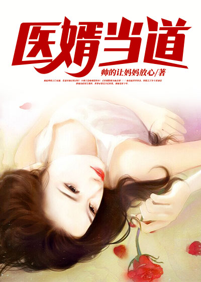 白璇傅恒晔番茄