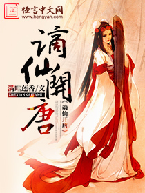女主白堇玥的