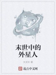 陆医生标记一下txt无删减