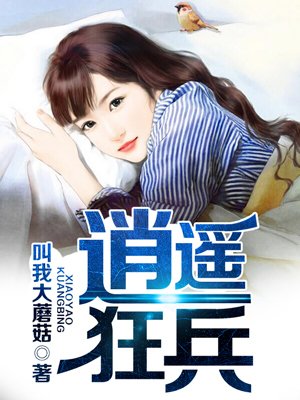 王爷掌心娇太子殿下哭什么顾希
