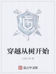 嫡女霸气归来撩翻禁