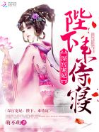 我现代指挥官在古代养兵训夫在线阅读