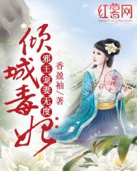 楚乌墨飞笔趣阁最新章节