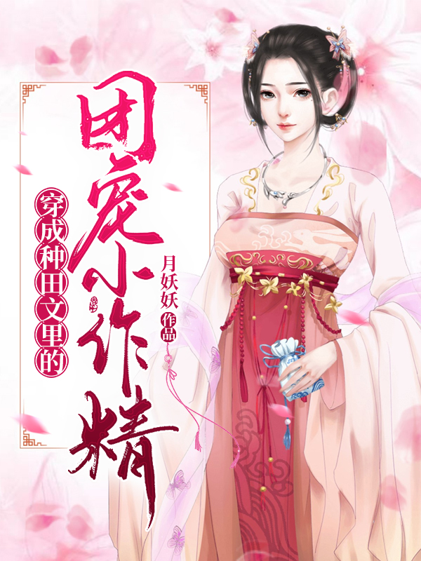 江临玉沈晏的免费阅读